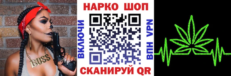 Хочу наркоту Нязепетровск A-PVP Мефедрон ГАШ Канабис