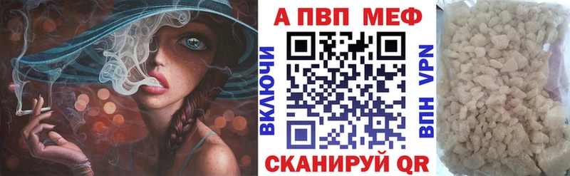 Alfa_PVP кристаллы  где купить наркотик  Нязепетровск 