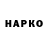 Героин VHQ HIKMAT TV