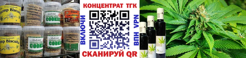 блэк спрут tor  Нязепетровск  Cannafood марихуана 