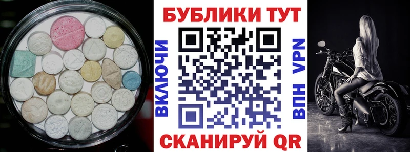 Экстази бентли  Нязепетровск 