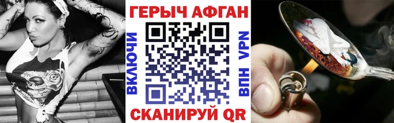 МЕГА рабочий сайт  Нязепетровск  ГЕРОИН VHQ  цены  