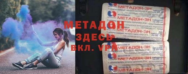 амфетамин Покровск