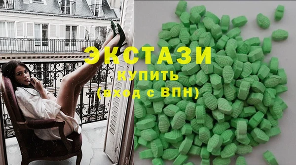 мефедрон мука Покачи