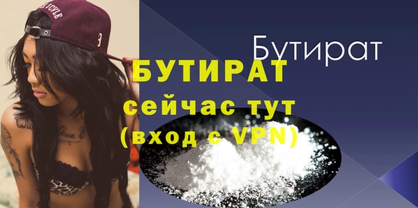 не бодяженный Балабаново