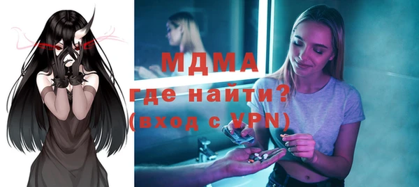 мефедрон мука Покачи