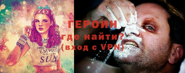 трава Баксан