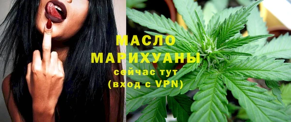 трава Баксан