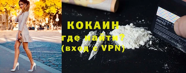 трава Баксан