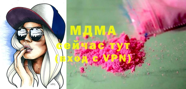 трава Баксан