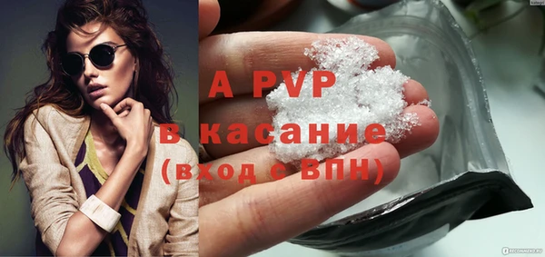 a pvp Балахна