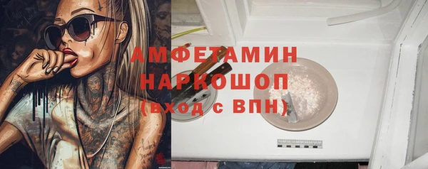 трава Баксан