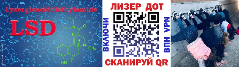 LSD-25 экстази кислота купить наркотики цена omg tor Нязепетровск