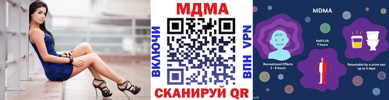 МДМА VHQ  купить  цена  Нязепетровск 